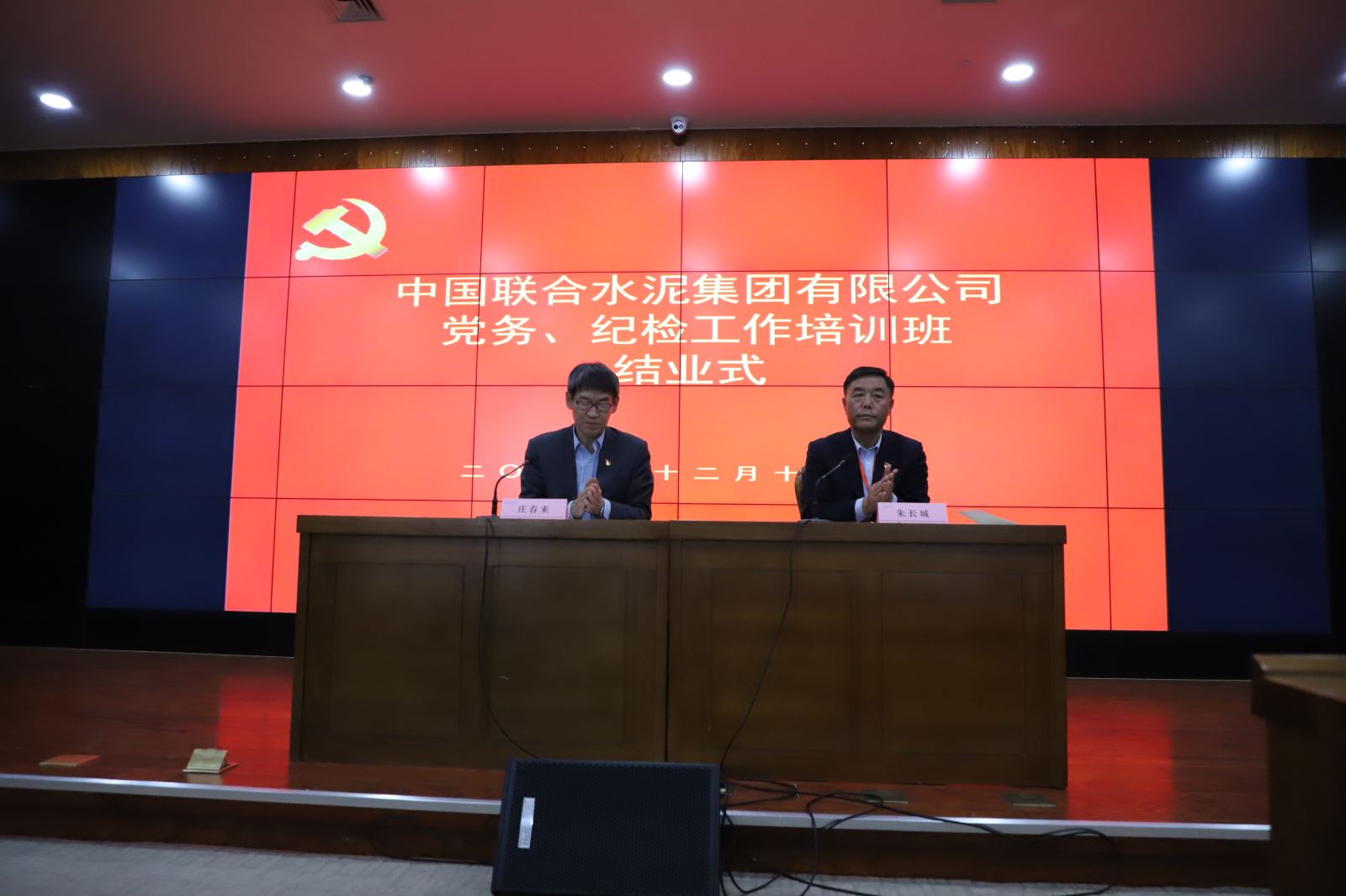 云顶集团3118(中国)官方网站